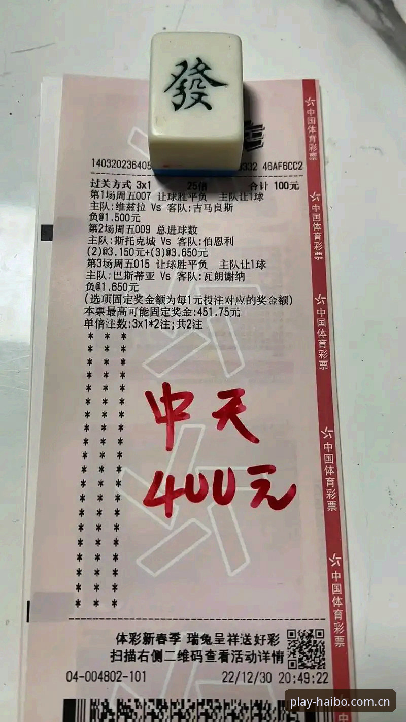 海博体育数据统计 海博体育数据统计最新动态:从赛事直播到竞猜的全面解析