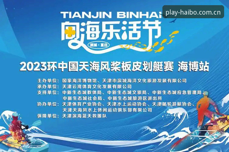 海博体育官方下载 揭秘海博体育官方下载流程:新手用户不知道的三大关键细节