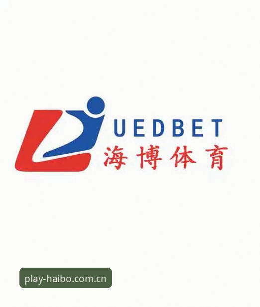 海博体育好用吗 海博体育平台实用体验详解:从注册到观赛竞猜全流程分析